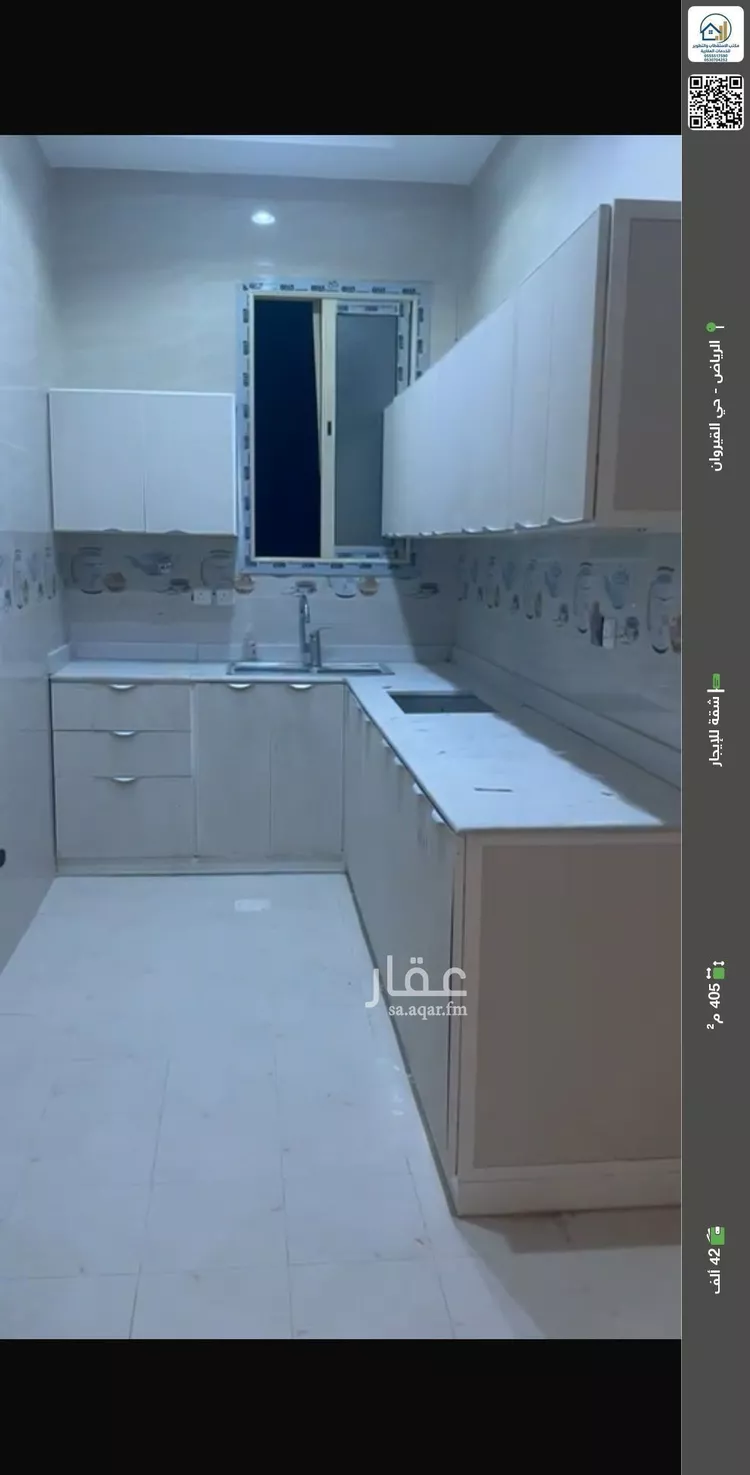 شقة للإيجار في شارع يحيى بن أبي بكر, حي القيروان, مدينة الرياض, منطقة الرياض