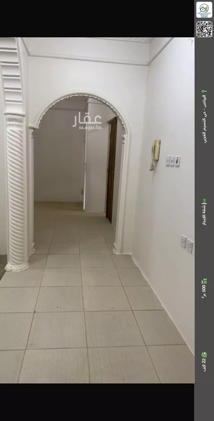 شقة للإيجار في شارع نصر بن علي, حي النسيم الغربي, مدينة الرياض, منطقة الرياض