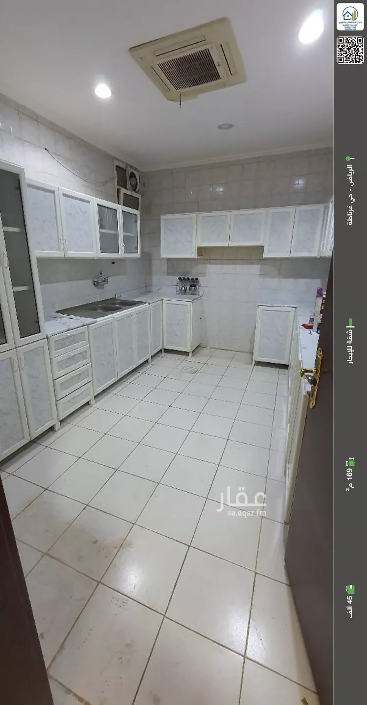 شقة للإيجار في شارع القريتين, حي غرناطة, مدينة الرياض, منطقة الرياض