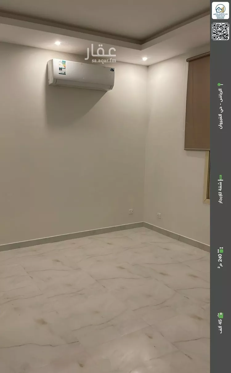 شقة للإيجار في شارع عبدالملك بن العباس, حي القيروان, مدينة الرياض, منطقة الرياض