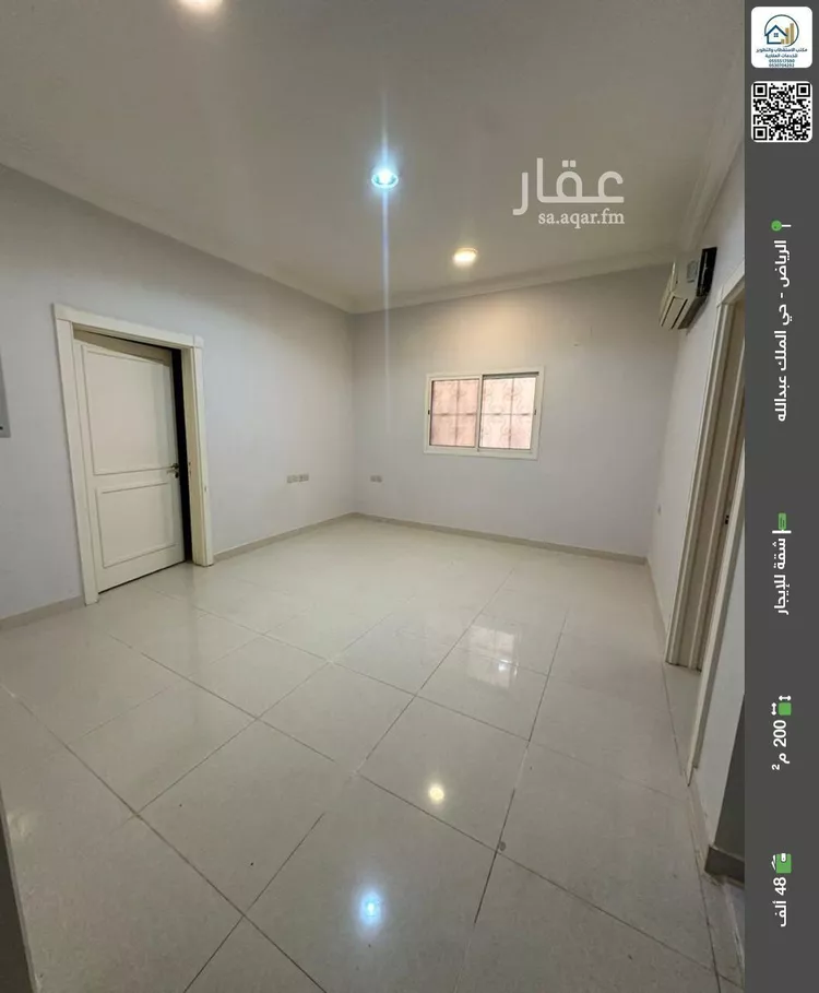 شقة للإيجار في شارع رقم 22, حي الملك عبدالله, مدينة الرياض, منطقة الرياض