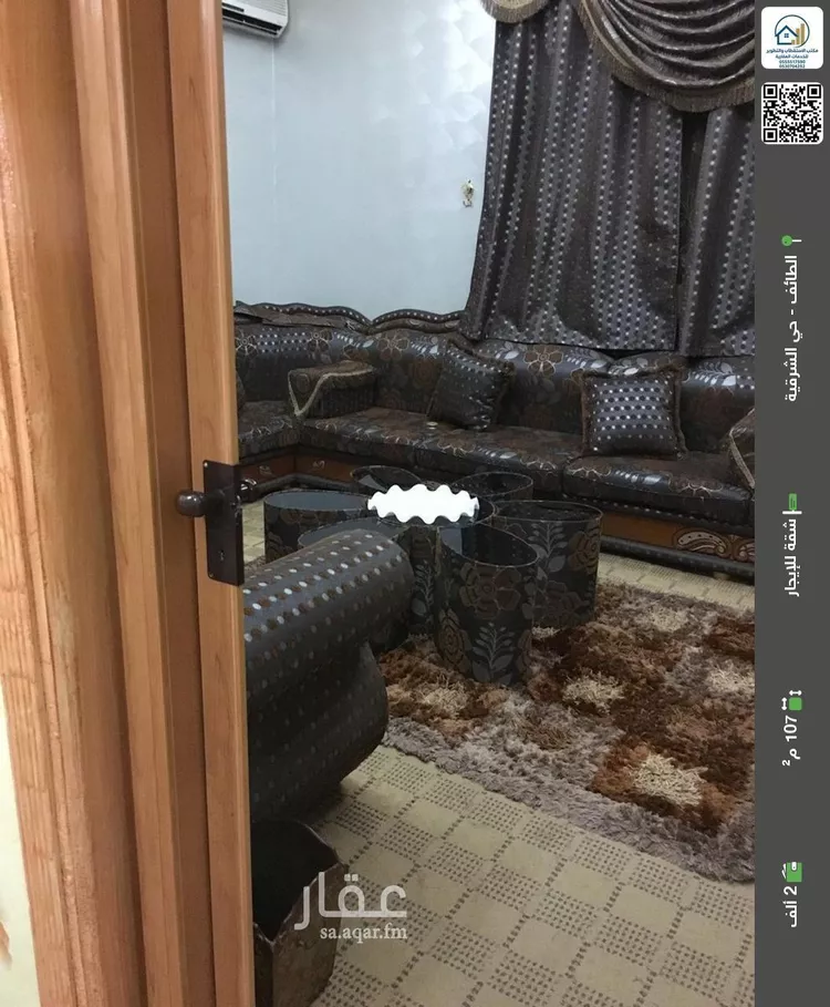 شقة للإيجار في شارع العمران الجنوبيه, حي الريان, مدينة امارة منطقة مكة المكرمة - الطائف, منطقة مكة المكرمة