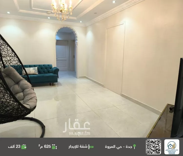 شقة للإيجار في شارع عريب المأمونيه, حي المروة, مدينة جدة, منطقة مكة المكرمة