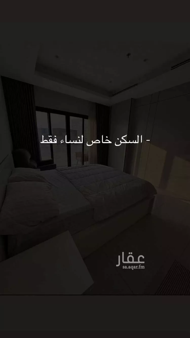 شقة للإيجار في شارع القرنقل, حي المنتزة, مدينة الدمام, المنطقة الشرقية صورة 4