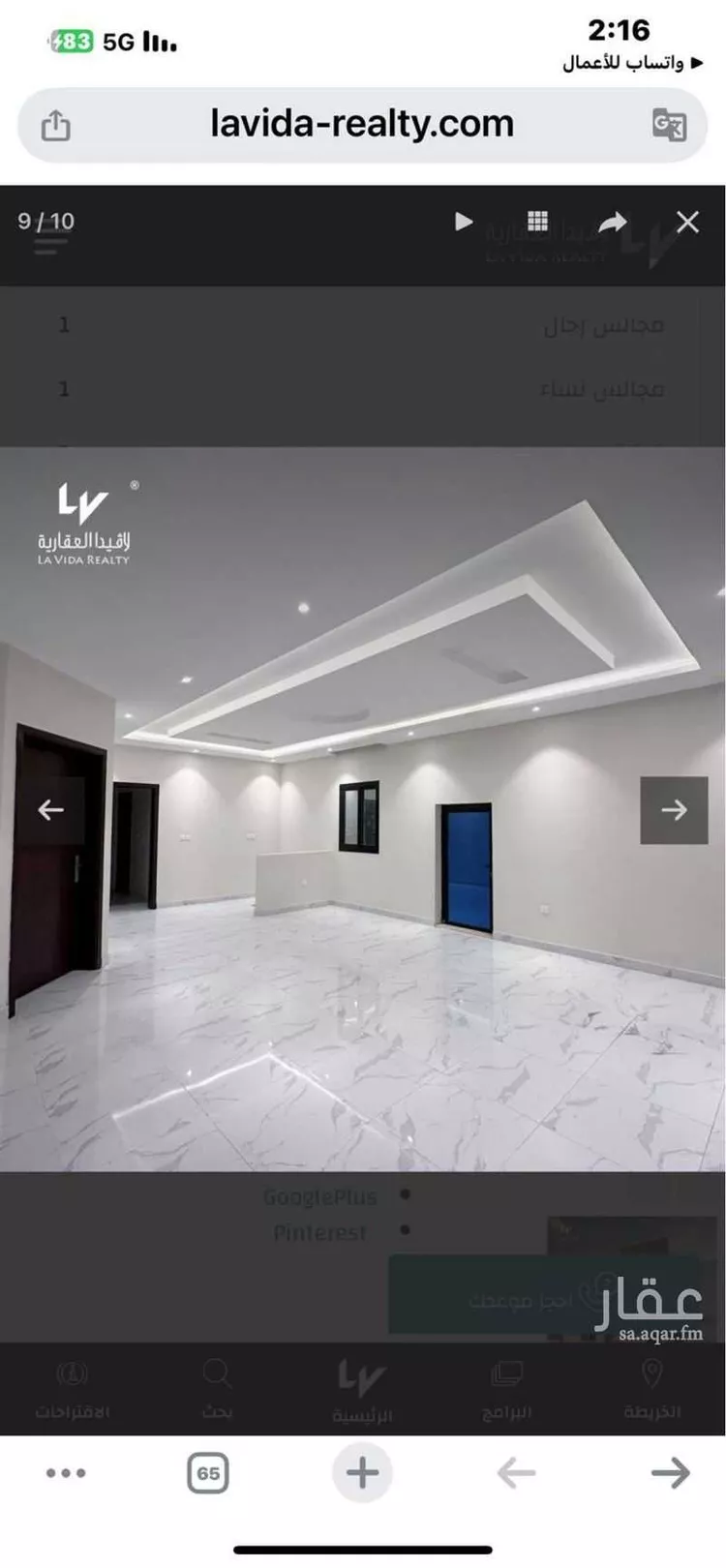 فيلا للبيع في شارع داود بن أبي الحسن, حي الزمرد, مدينة جدة, منطقة مكة المكرمة صورة 2