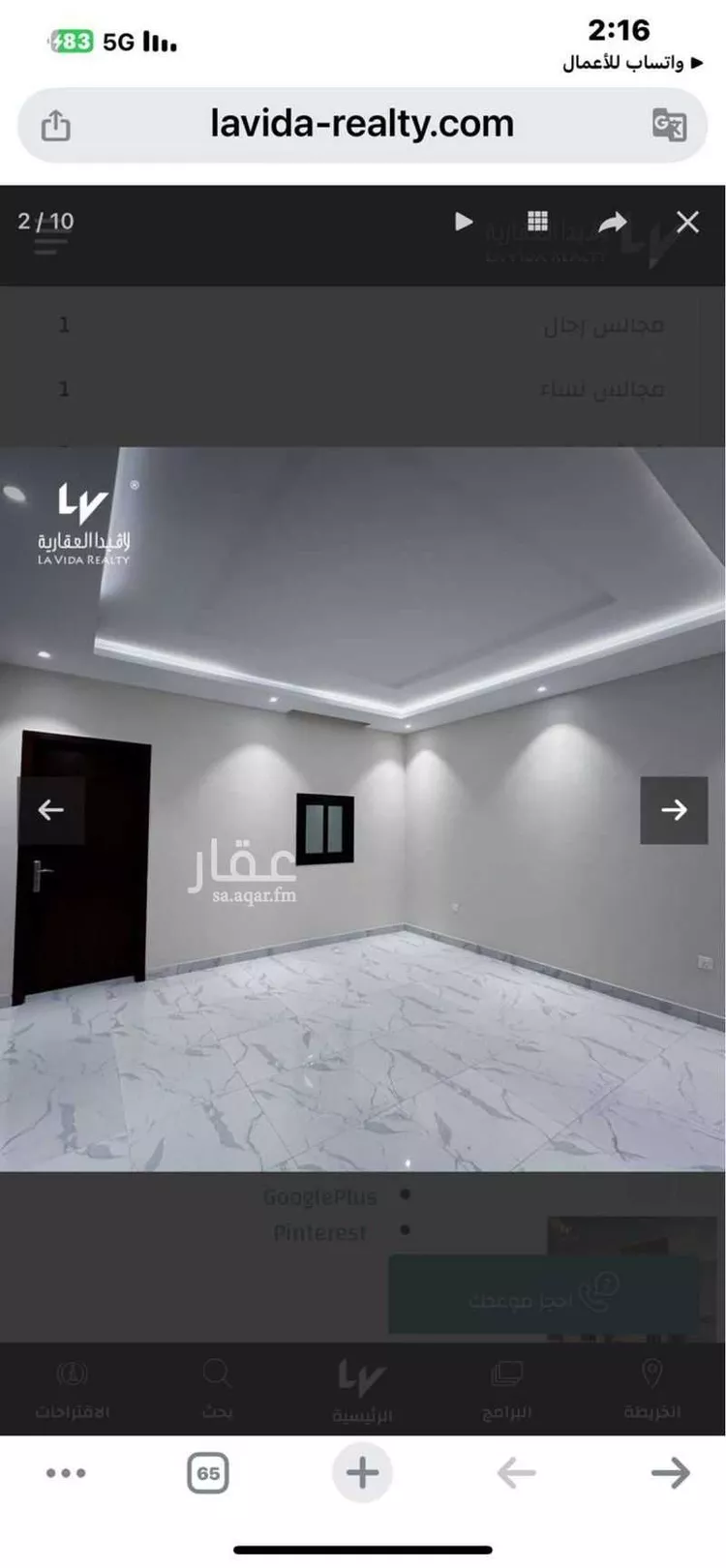 فيلا للبيع في شارع داود بن أبي الحسن, حي الزمرد, مدينة جدة, منطقة مكة المكرمة صورة 4