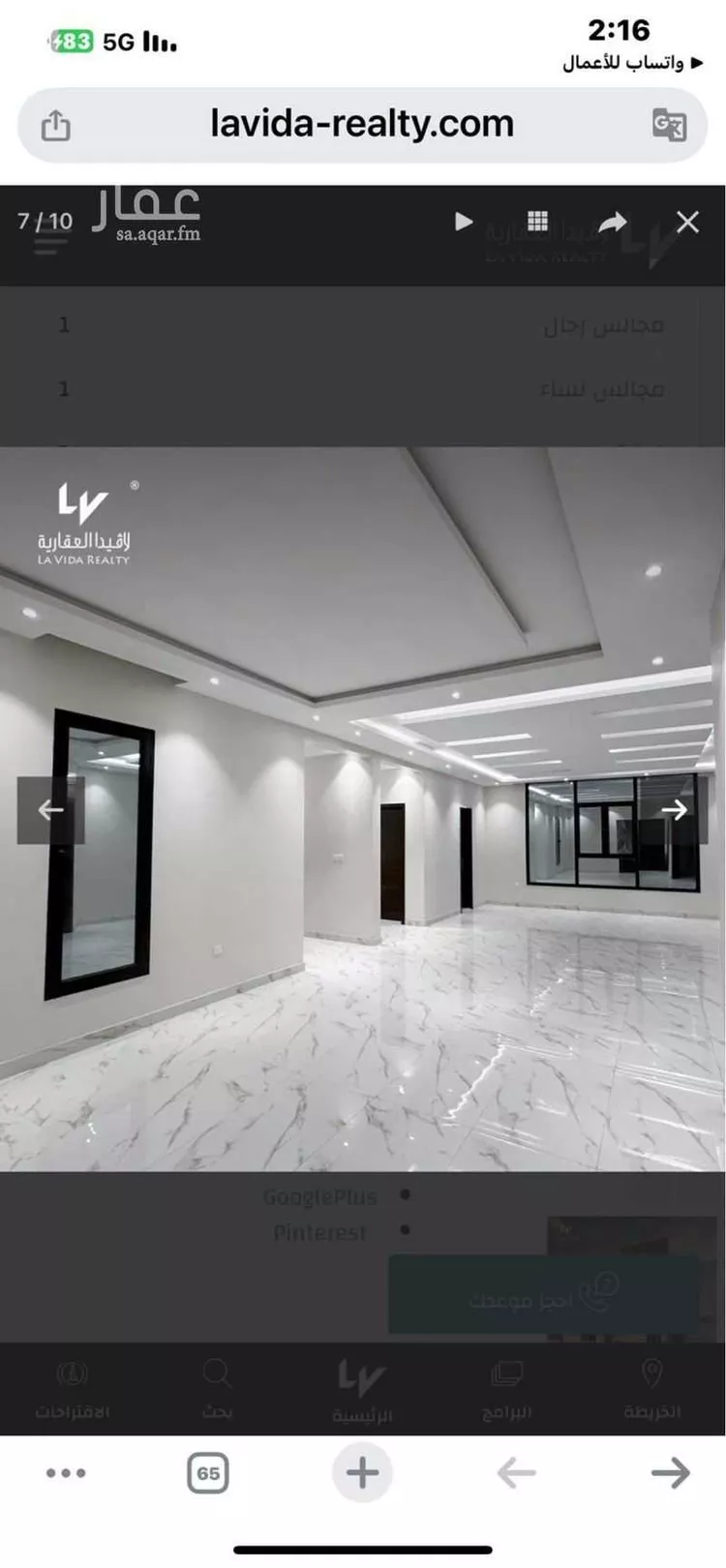 فيلا للبيع في شارع داود بن أبي الحسن, حي الزمرد, مدينة جدة, منطقة مكة المكرمة