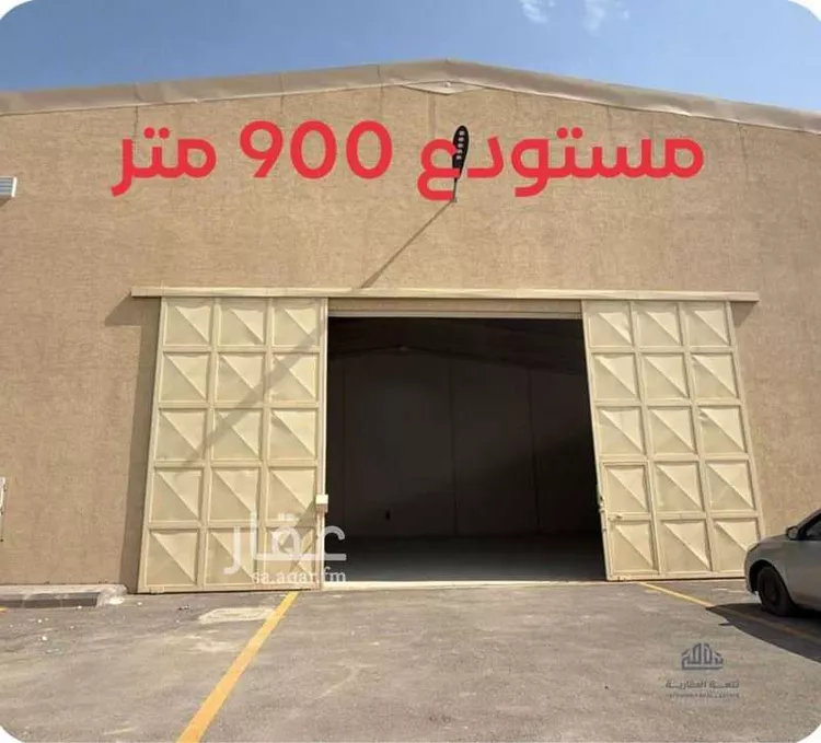 Warehouse for sale in Riyadh Al Mishal