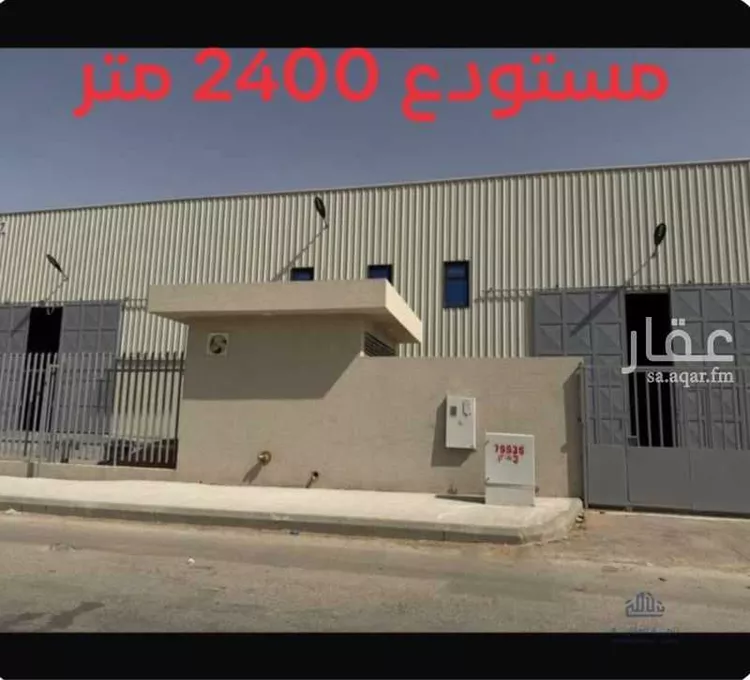مستودع للإيجار في شارع امتداد الطريق الدائري الشرقي - وصلة الخرج, حي المصفاة, مدينة الرياض, منطقة الرياض