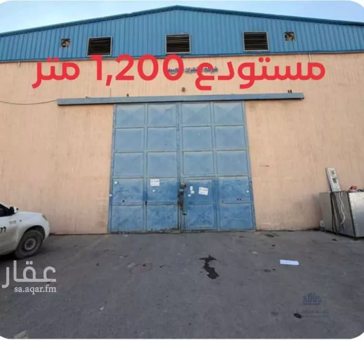 Warehouse for Rent in Riyadh Al Mishal