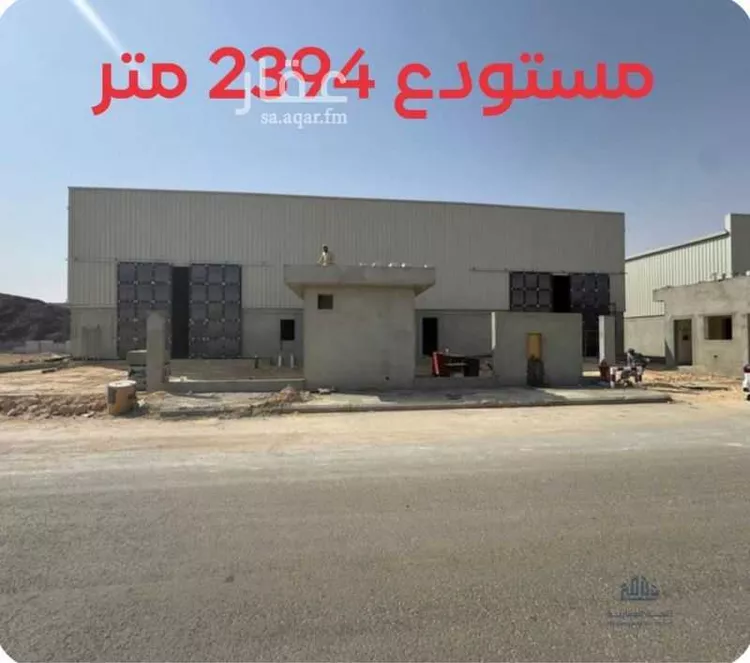 مستودع للإيجار في شارع امتداد الطريق الدائري الشرقي - وصلة الخرج, حي المصفاة, مدينة الرياض, منطقة الرياض