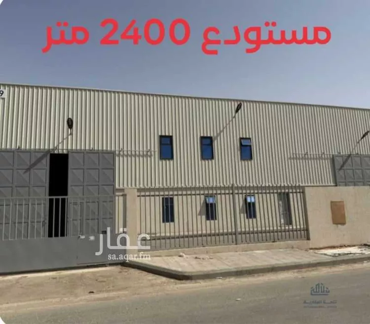 مستودع للإيجار في شارع امتداد الطريق الدائري الشرقي - وصلة الخرج, حي المصفاة, مدينة الرياض, منطقة الرياض