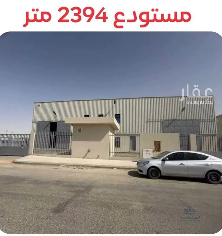 مستودع للإيجار في شارع امتداد الطريق الدائري الشرقي - وصلة الخرج, حي المصفاة, مدينة الرياض, منطقة الرياض