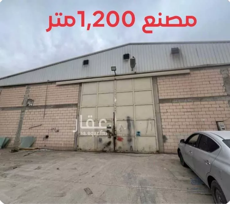 مصنع للإيجار في شارع أبي علي الفارسي, حي السلي, مدينة الرياض, منطقة الرياض