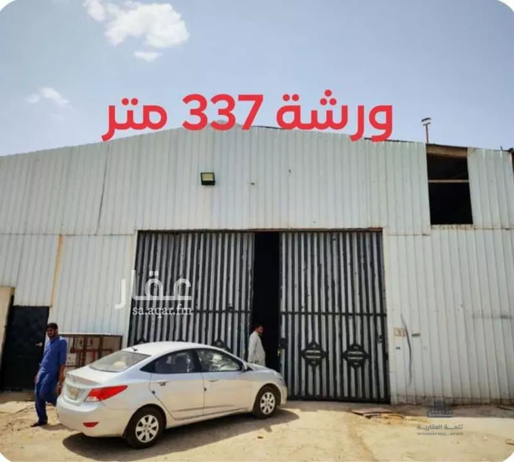 Workshop for rent in Riyadh As Saadah