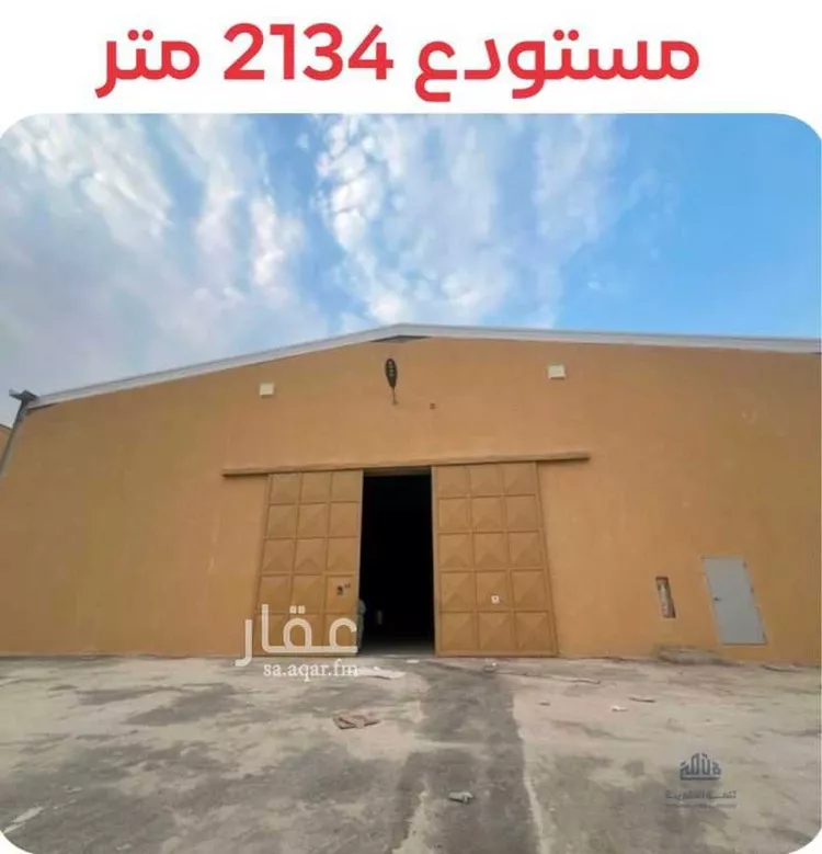 Warehouse for Rent in Riyadh Taiba