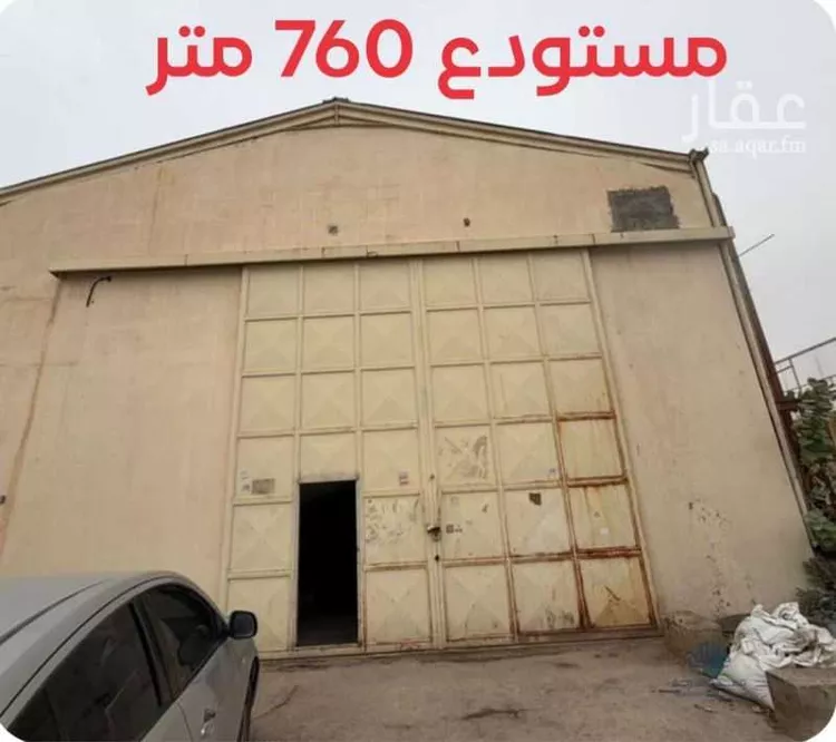 Warehouse for Rent in Riyadh As Sulay