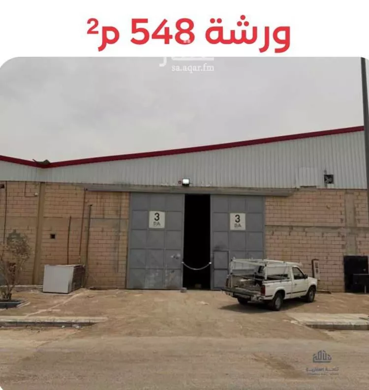 ورشة للإيجار في شارع السلطانية, حي المشاعل, مدينة الرياض, منطقة الرياض