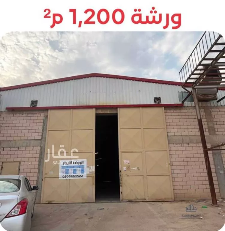 ورشة للإيجار في شارع الساجة, حي المشاعل, مدينة الرياض, منطقة الرياض