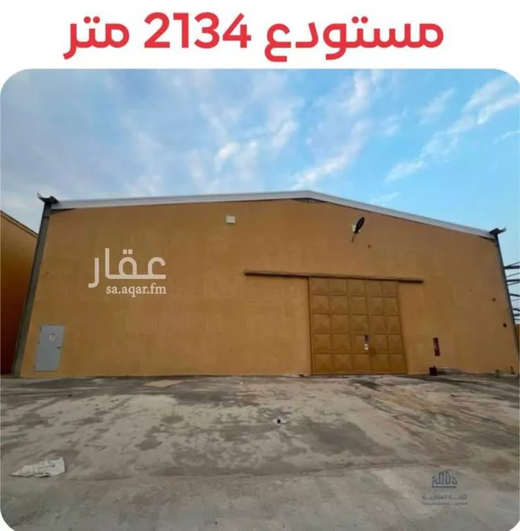 Warehouse for Rent in Riyadh Taiba