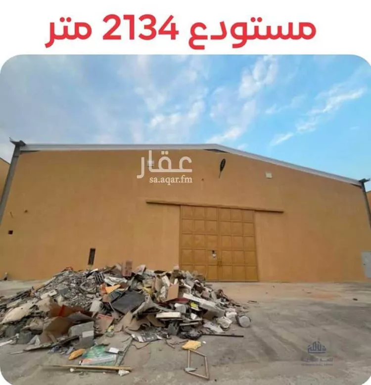 Warehouse for Rent in Riyadh Taiba