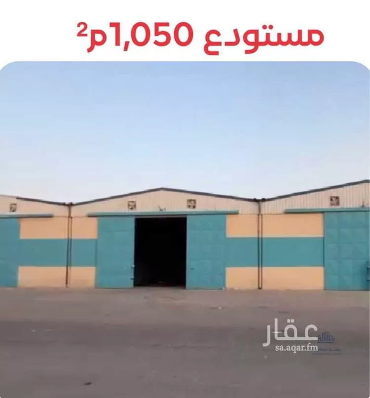 Warehouse for Rent in Riyadh Al Mishal