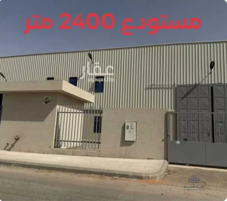 مستودع للإيجار في شارع امتداد الطريق الدائري الشرقي - وصلة الخرج, حي المصفاة, مدينة الرياض, منطقة الرياض