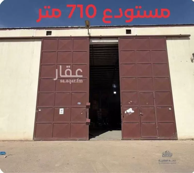 مستودع للإيجار في شارع الأمل, حي السلي, مدينة الرياض, منطقة الرياض