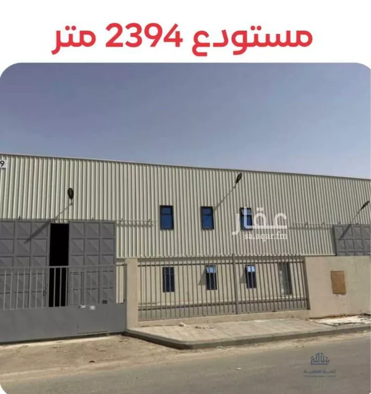 مستودع للإيجار في شارع امتداد الطريق الدائري الشرقي - وصلة الخرج, حي المصفاة, مدينة الرياض, منطقة الرياض