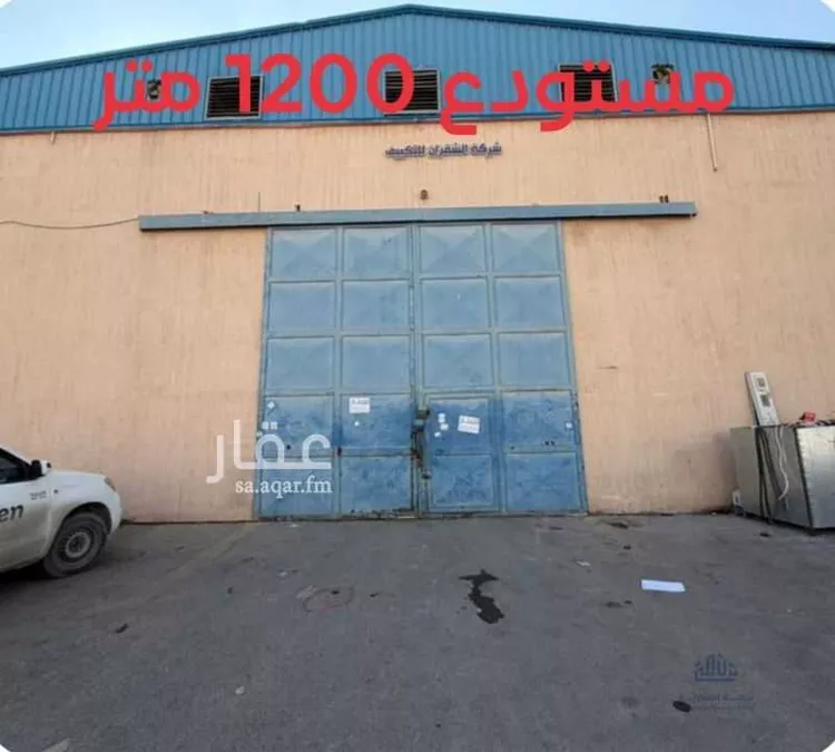 مستودع للإيجار في شارع الآمار, حي المشاعل, مدينة الرياض, منطقة الرياض