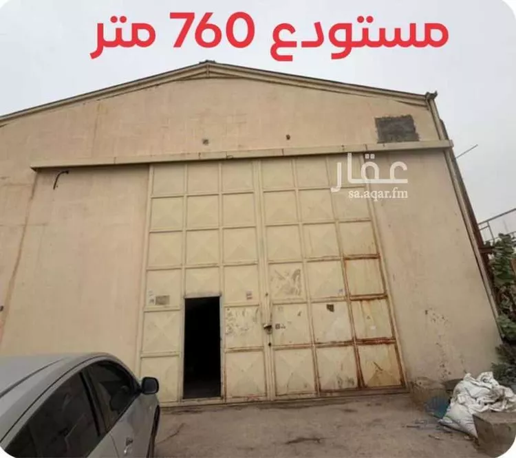 مستودع للإيجار في شارع الخازن, حي السلي, مدينة الرياض, منطقة الرياض
