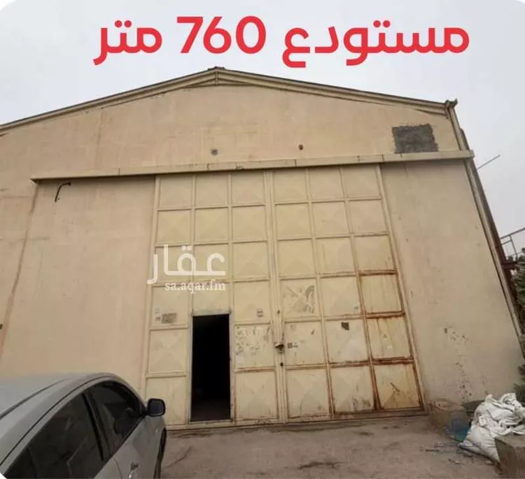 Warehouse for Rent in Riyadh As Sulay