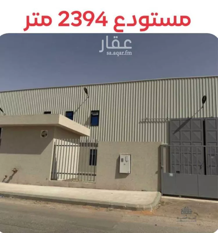 مستودع للإيجار في شارع امتداد الطريق الدائري الشرقي - وصلة الخرج, حي المصفاة, مدينة الرياض, منطقة الرياض