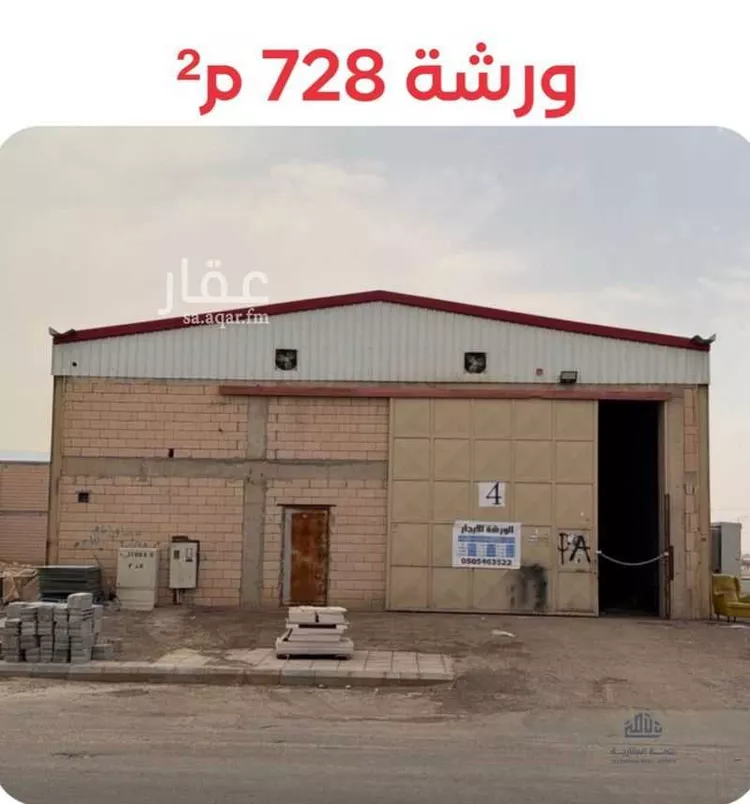 ورشة للإيجار في شارع السلطانية, حي المشاعل, مدينة الرياض, منطقة الرياض