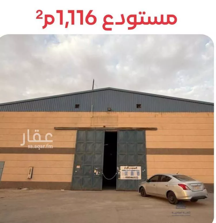 مستودع للإيجار في شارع هارون الرشيد, حي المشاعل, مدينة الرياض, منطقة الرياض