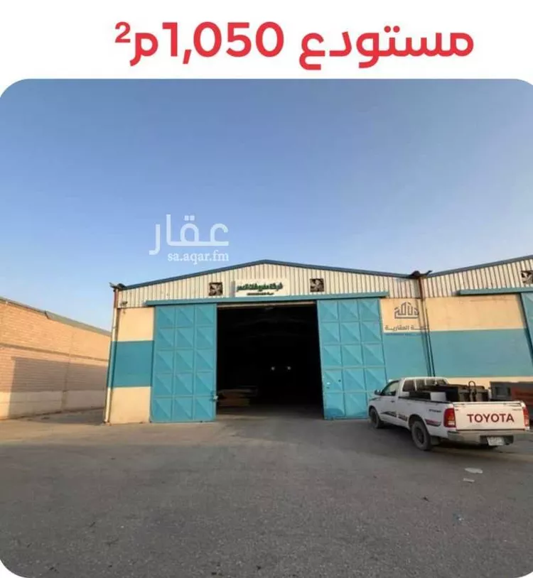 Warehouse for Rent in Riyadh Al Mishal