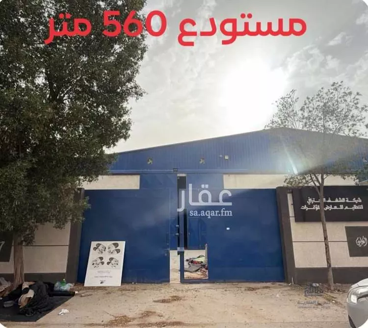 مستودع للإيجار في شارع الجازم, حي السلي, مدينة الرياض, منطقة الرياض