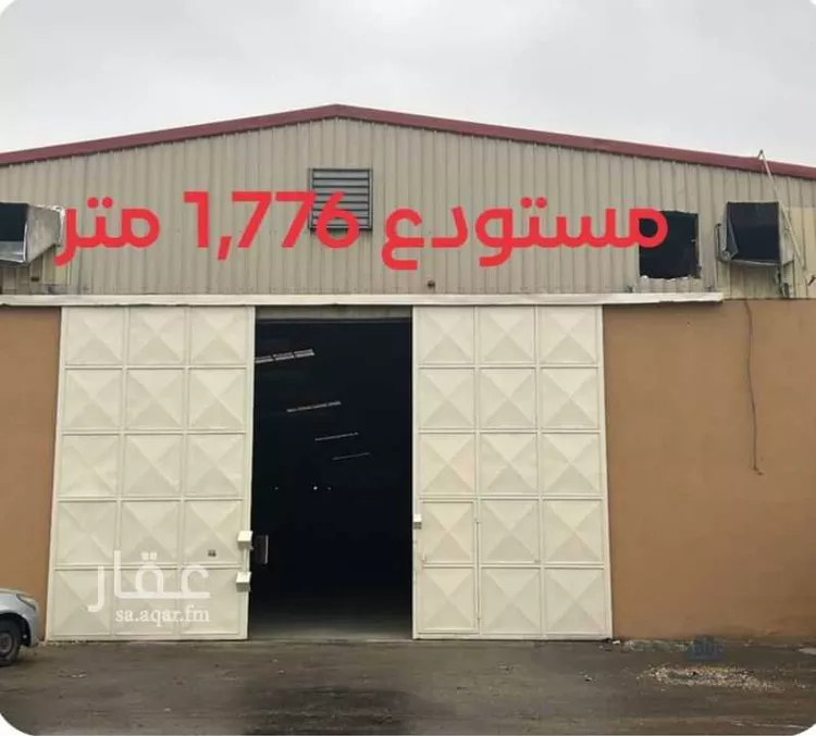 Warehouse for Rent in Riyadh Al Mishal