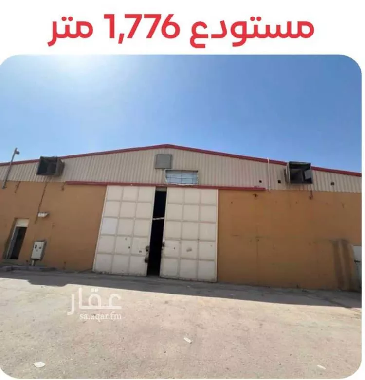 Warehouse for Rent in Riyadh Al Mishal