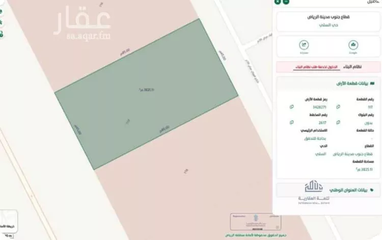 أرض للإيجار في شارع ابن ماجة الفرعي, حي السلي, مدينة الرياض, منطقة الرياض صورة 2