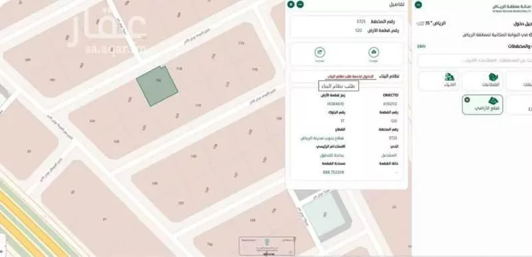 مستودع للبيع في شارع الثوده, حي المشاعل, مدينة الرياض, منطقة الرياض صورة 2