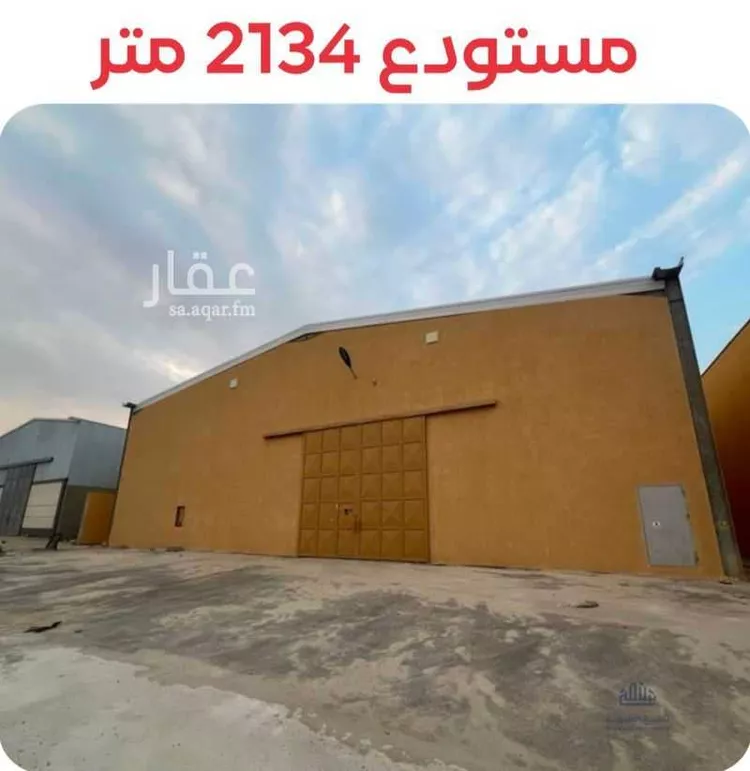 Warehouse for Rent in Riyadh Taiba