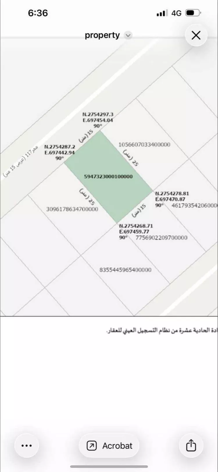 Land for Sale in Riyadh Al Janadriyah صورة 2