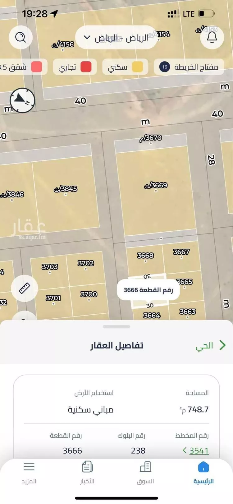 أرض للإيجار في حي الخير, مدينة الرياض, منطقة الرياض