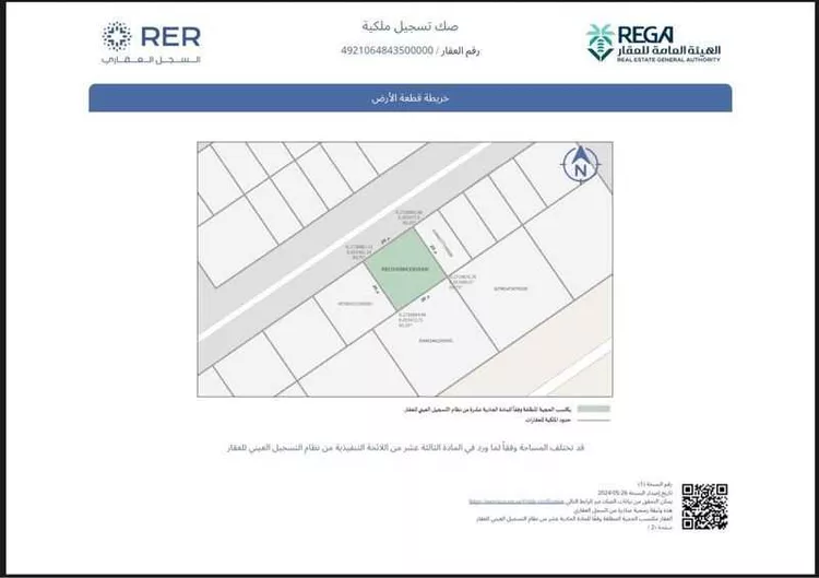 أرض للبيع في شارع أبي بكر بن فتحون ، حي المهدية ، الرياض ، منطقة الرياض صورة 2