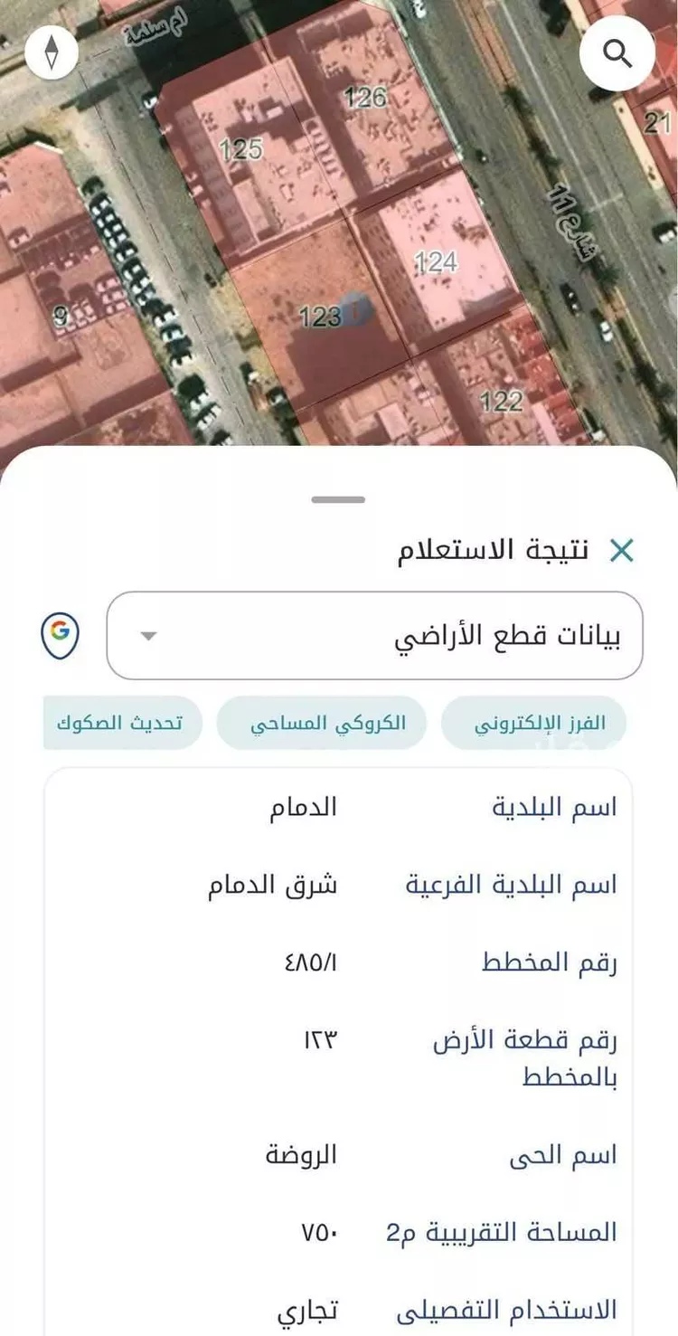 أرض للبيع في شارع الاستقامة, حي الروضة, مدينة الدمام, المنطقة الشرقية 1 صورة
