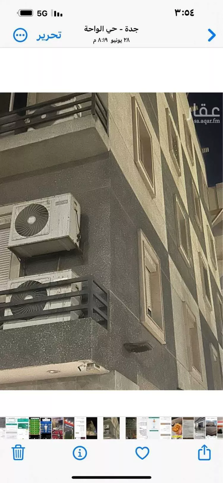 شقة مفروشة للحجز في شارع عبد الرحمن بن عمرو ، حي الواحة ، جدة ، جدة 6