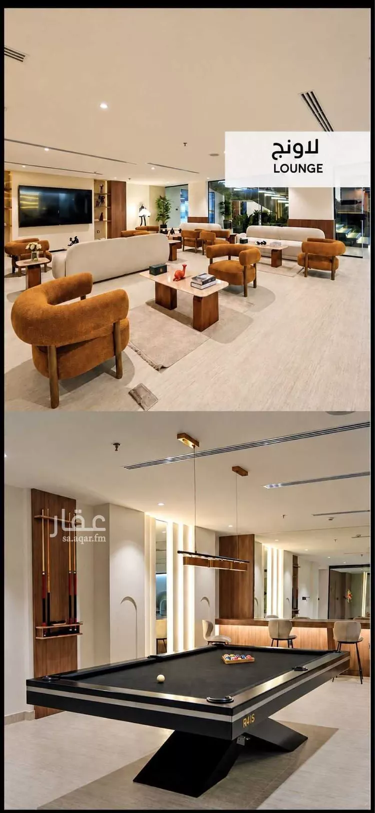 Apartment for Rent in Riyadh Al Arid صورة 5