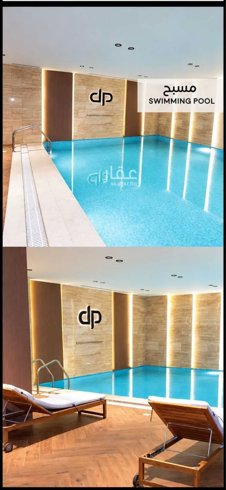 Apartment for Rent in Riyadh Al Arid صورة 4