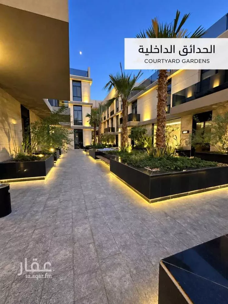 Apartment for Rent in Riyadh Al Arid